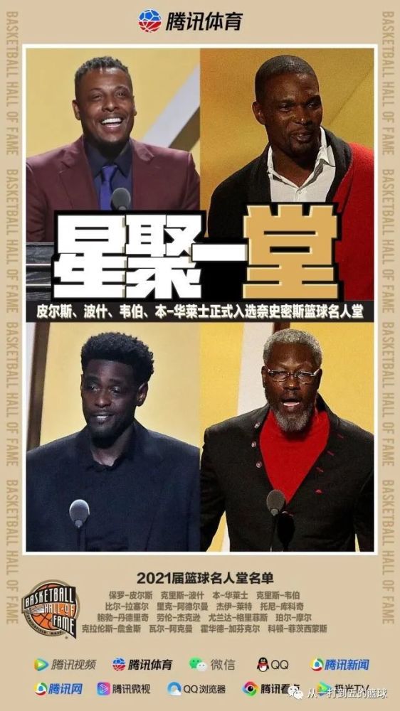 罗马诺表示，曼城的计划是参照引进阿尔瓦雷斯的方式同河床完成这笔交易——埃切维里将会以租借身份继续留在河床效力，转会费总价将超过2000万欧元。